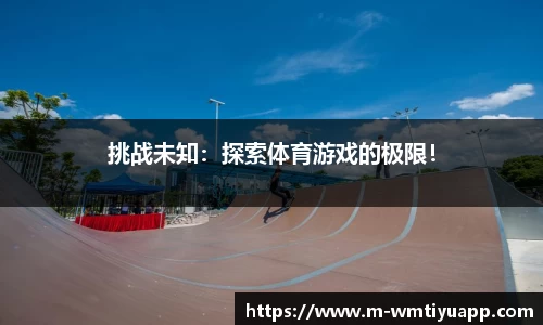 完美体育