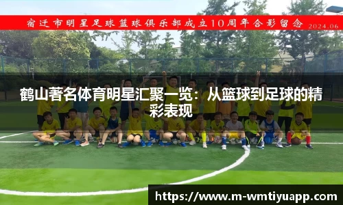 完美体育平台
