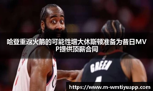 完美体育平台
